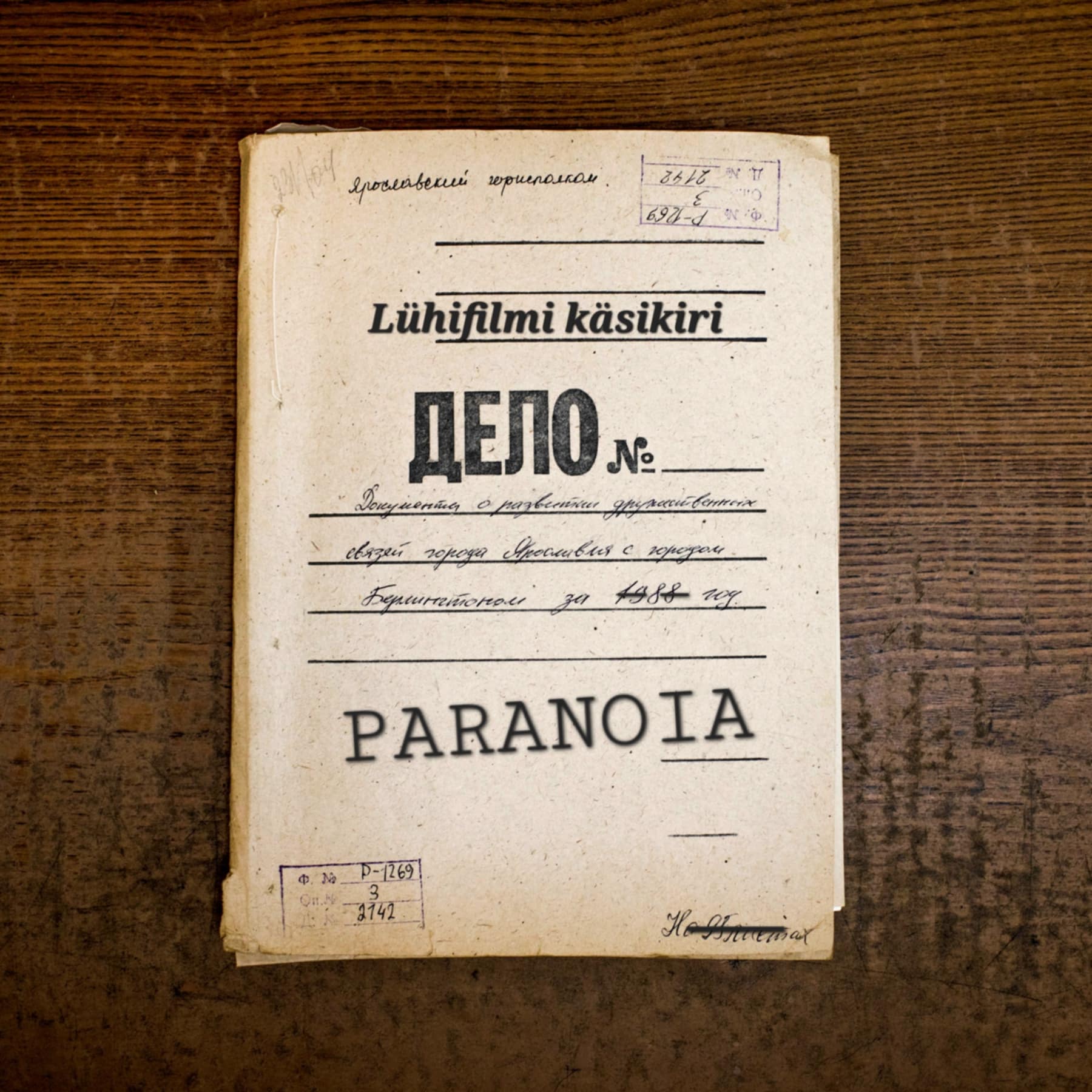 Kodumaise LGBT+ lühifilmi käsikirja esmaesitlus Festheart filmifestivalil