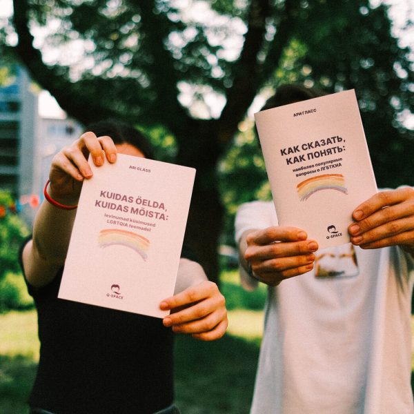 Narvas toimub haridustöötajatele koolitus „Kõik, mida LGBTQ+ kohta teada tahaksid, kuid küsida ei julge“